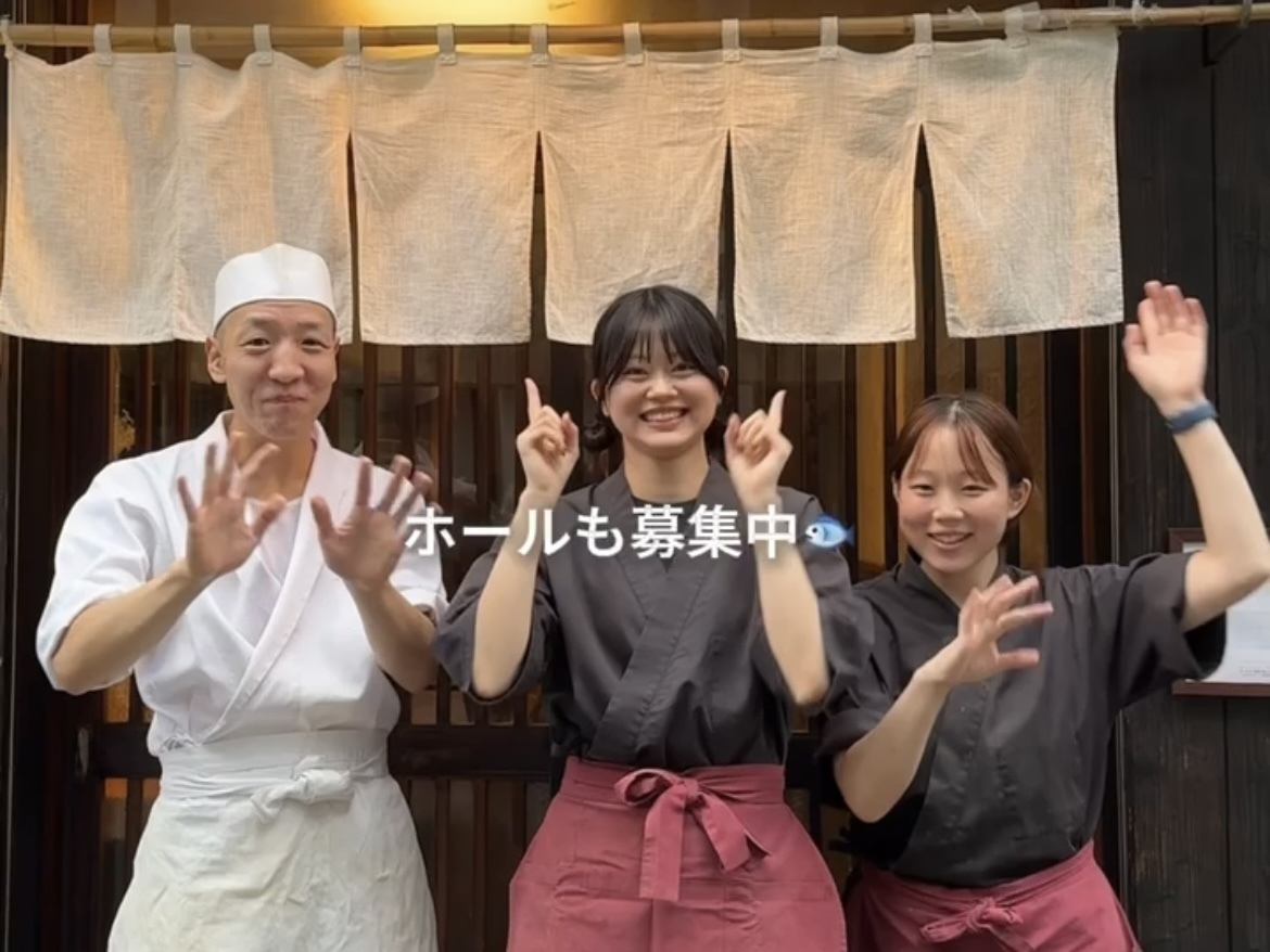 『酒と肴 武定』時給1400円で料理学ぶ女のvlog