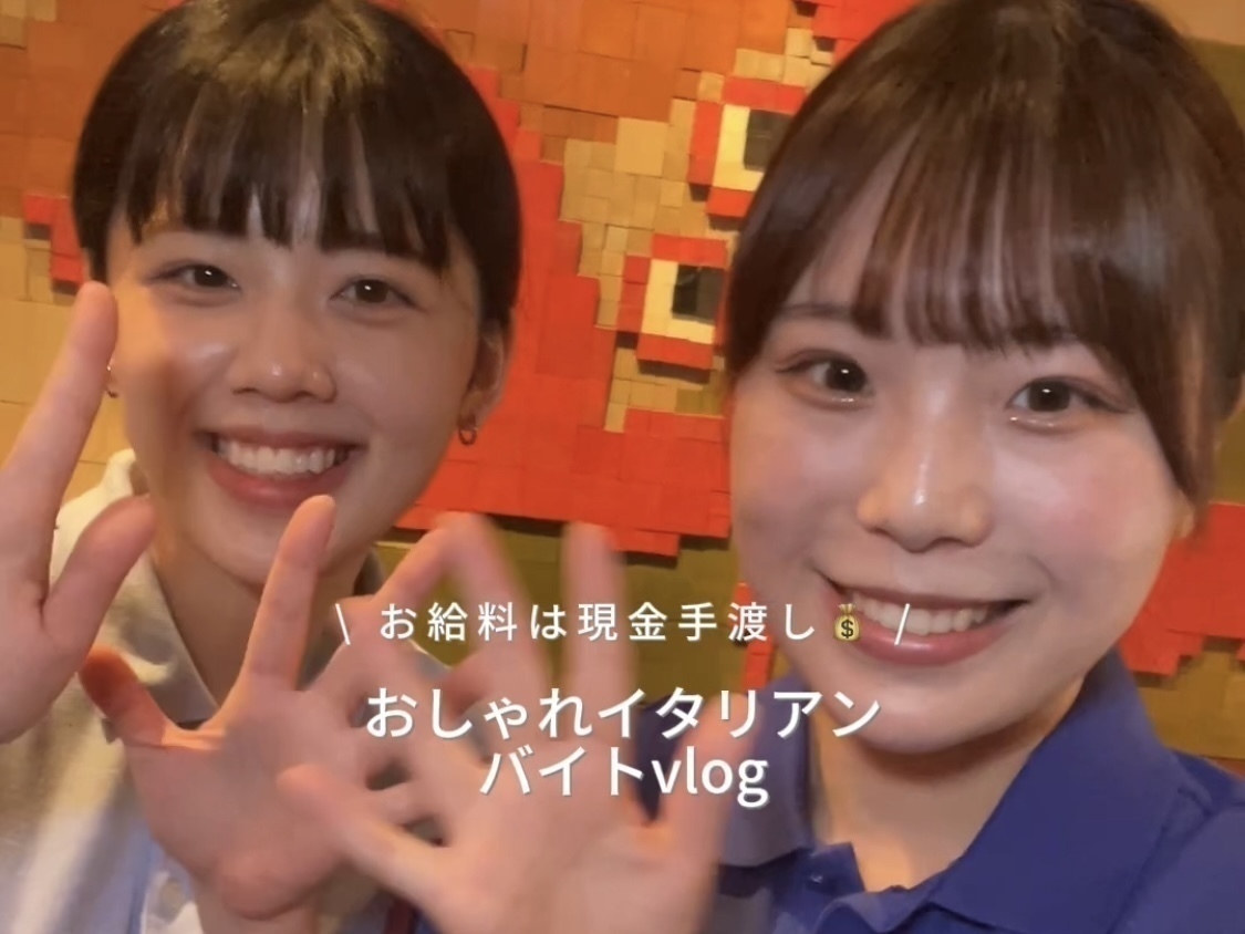 中目黒にあるシーフードイタリアン「Crub House Eni」でバイト募集中！