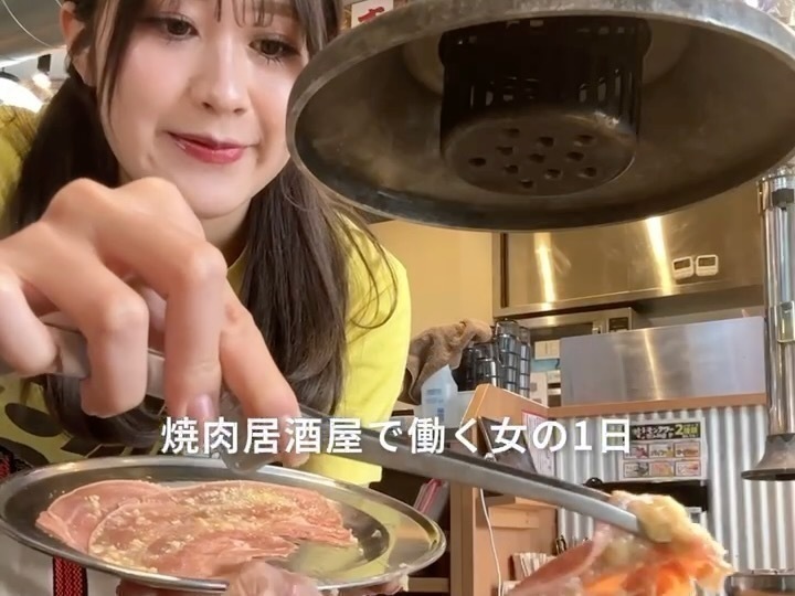 『焼肉ホルモンたけ田 中野店』のバイトの1日