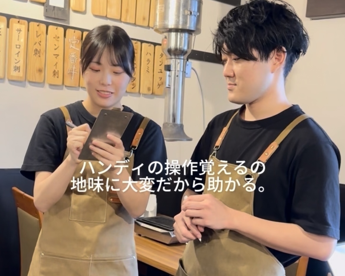 上野にある焼肉店『ウシガシラセル』でアルバイト募集中！