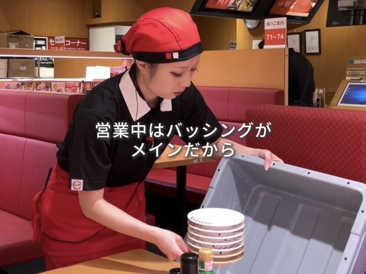 『スシロー』でホールバイトする女のvlog