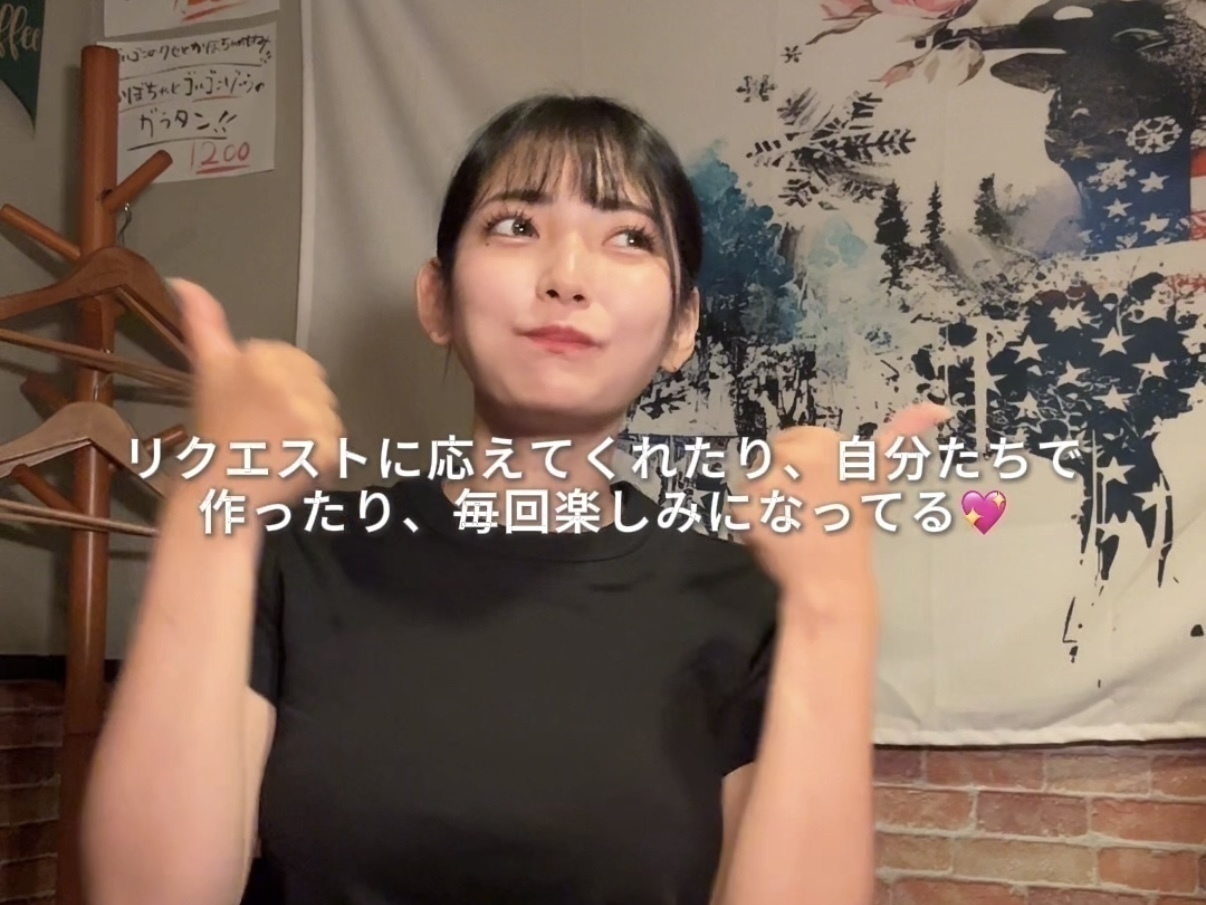 銀座にある隠れ家『ビストロ Root』 のバイトvlog