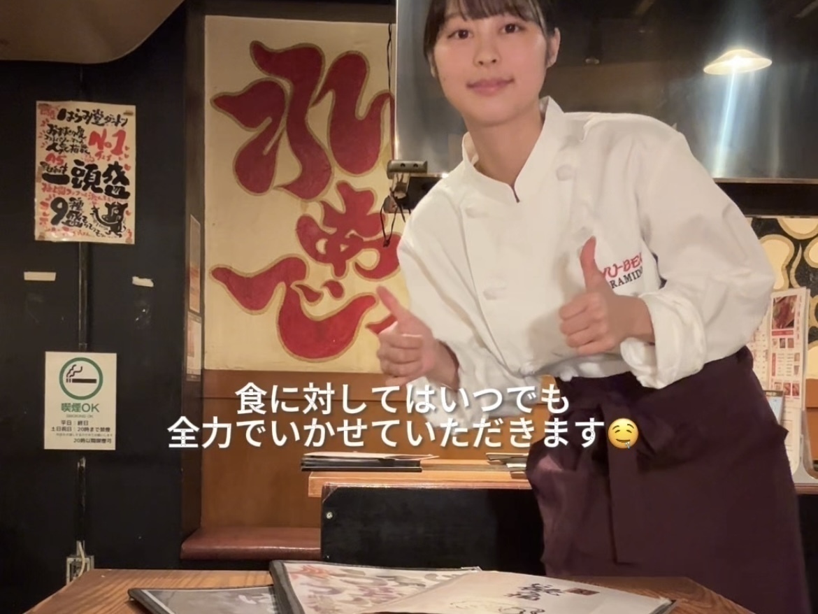 五反田にある焼肉店『じゅう兵衛 はらみ堂』のバイトvlog