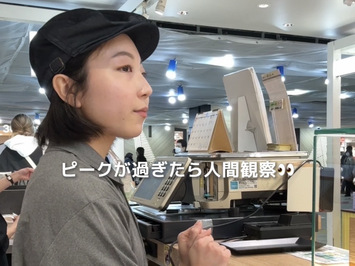 駅改札内のバイト「塚田農場 OBENTO&DELI グランスタ東京 京葉ストリートエリア」って... 