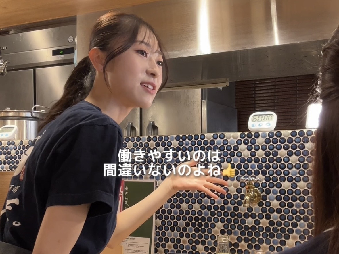 先輩から紹介されて『ぎん天。 銀座コリドー店』でバイト始めた