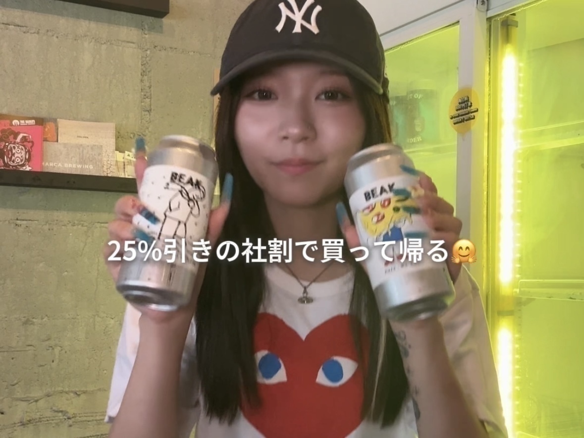 『クラフトビール量り売りTAP&TUMBLER 恵比寿店』 で気楽にワンオペバイトする日のvlog