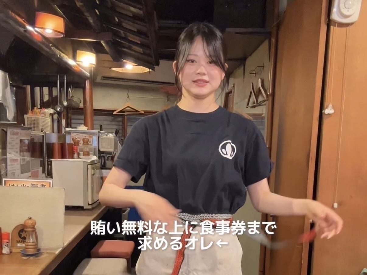 『うな串焼鳥う福』バイト中暇な時の過ごし方は...