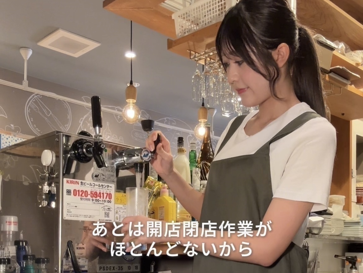月島のおしゃれビストロ『飯と酒Toritoco』 でバイトする女子大生vlog