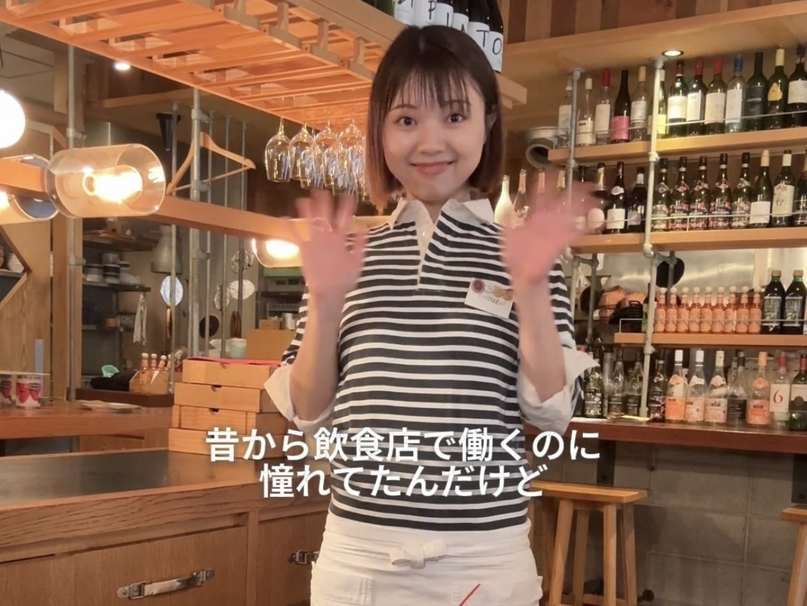 浜松町にある『ワインの酒場。ディプント 浜松町店』で副業する女のvlog