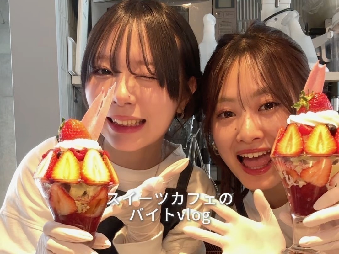 スイーツカフェ『INITIAL Omotesando』のアルバイトvlog