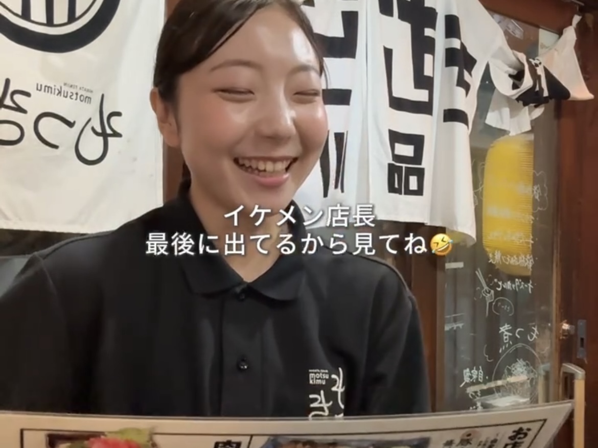 髪色ネイルピアス完全自由✨ 『もつきむ品川港南口』でアルバイト募集中！