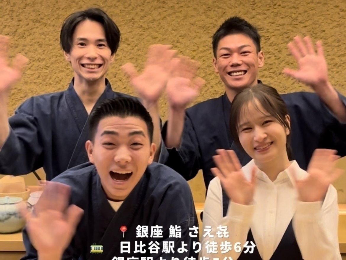 芸能人も来店する鮨屋『銀座 鮨 さえ㐂』でアルバイト募集中！