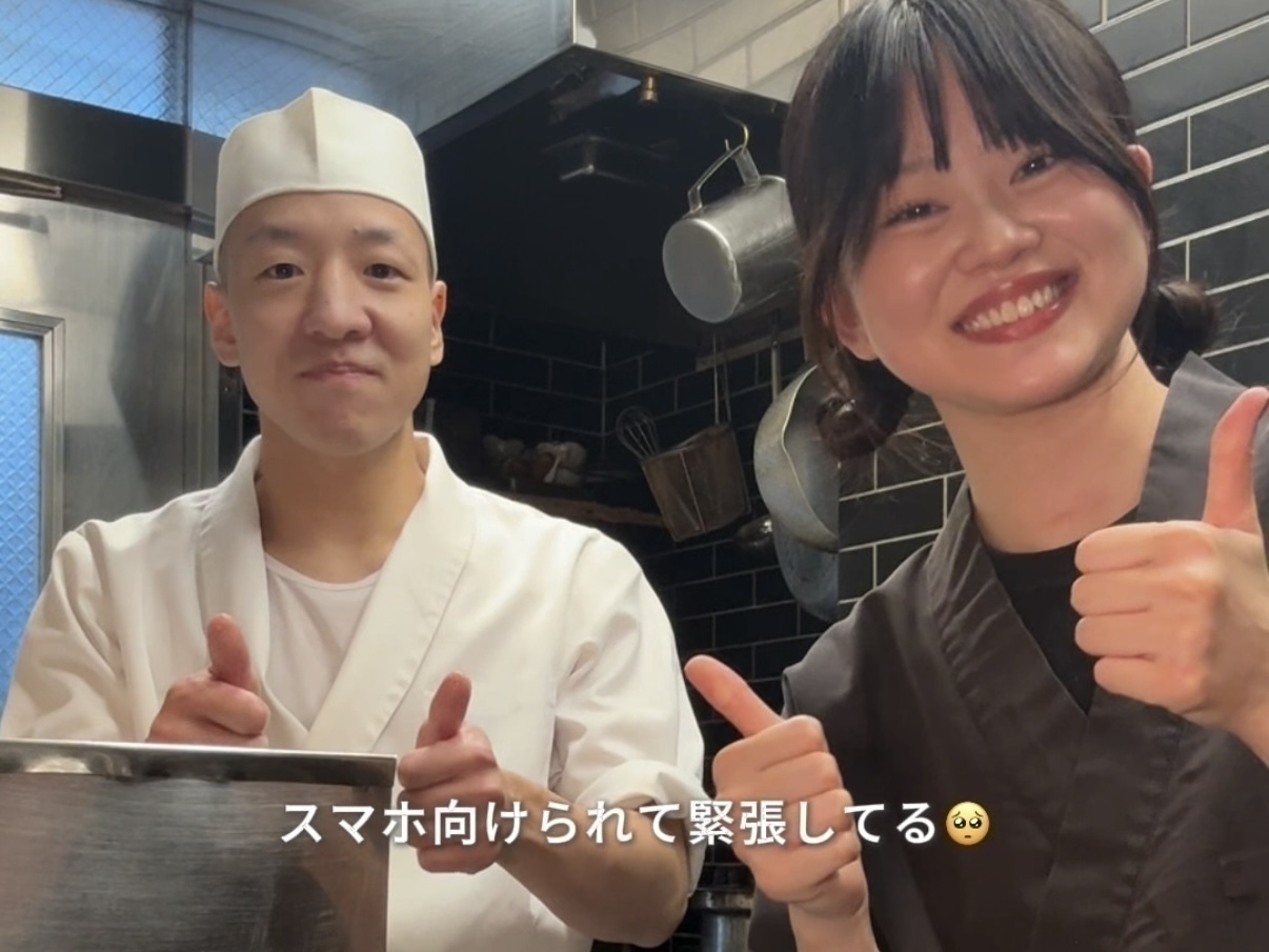 私、普段は『酒と肴　武定』でホールスタッフしてるんだけど...