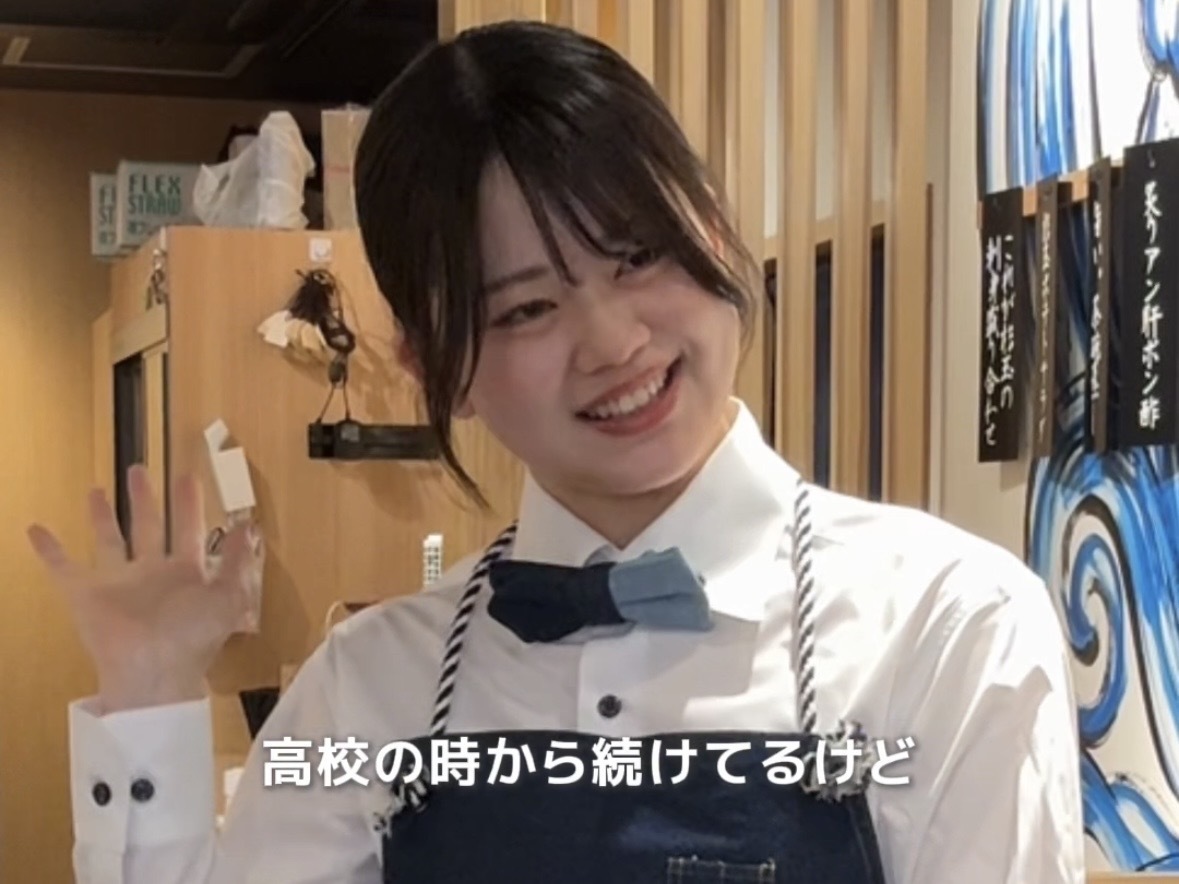 かわいい制服のとこ「鮨 酒 肴　杉玉」でバイトしたくて