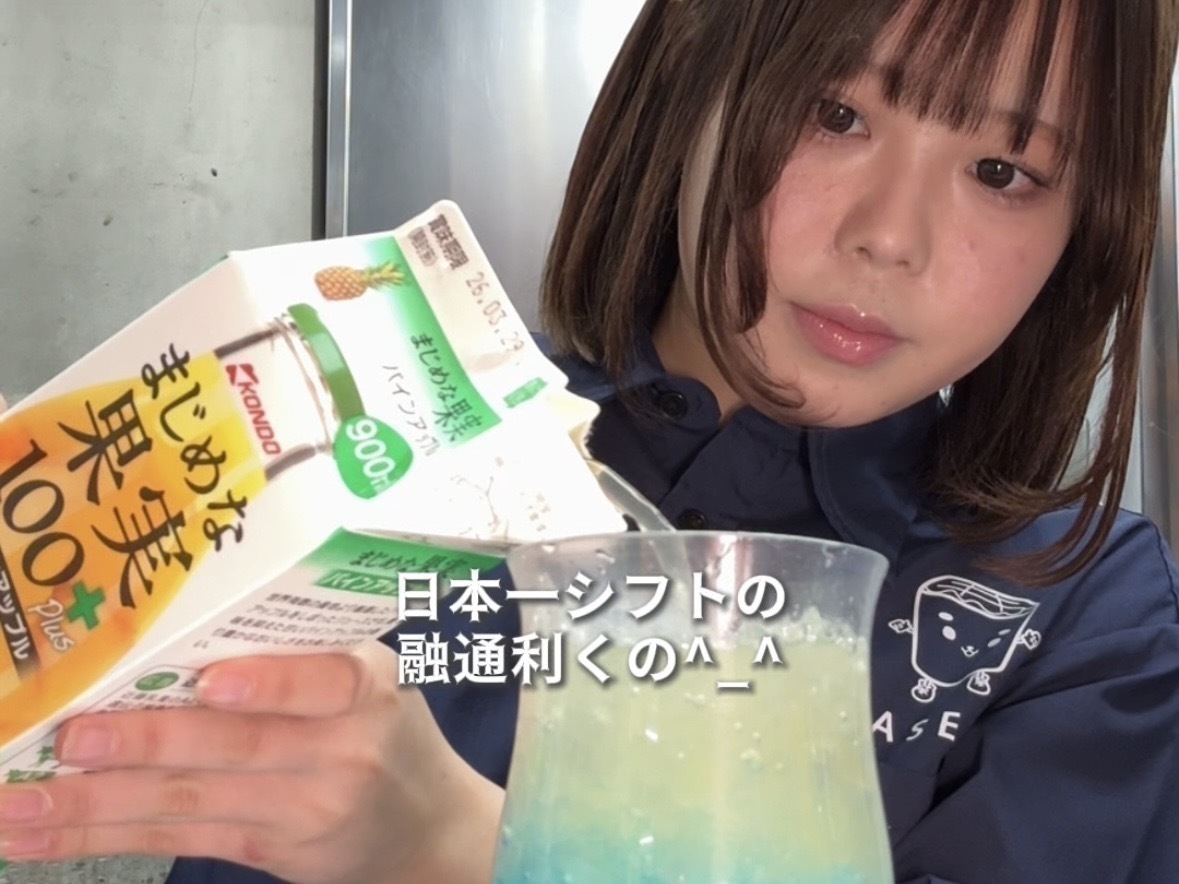 ウチがバイトしてるカラオケ『パセラ渋谷店』って芸能人の卵が多いから...
