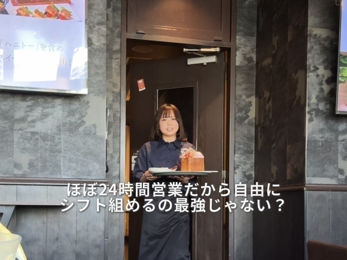 チェーンのカラオケ『パセラ渋谷店』でバイトしてるんだけど