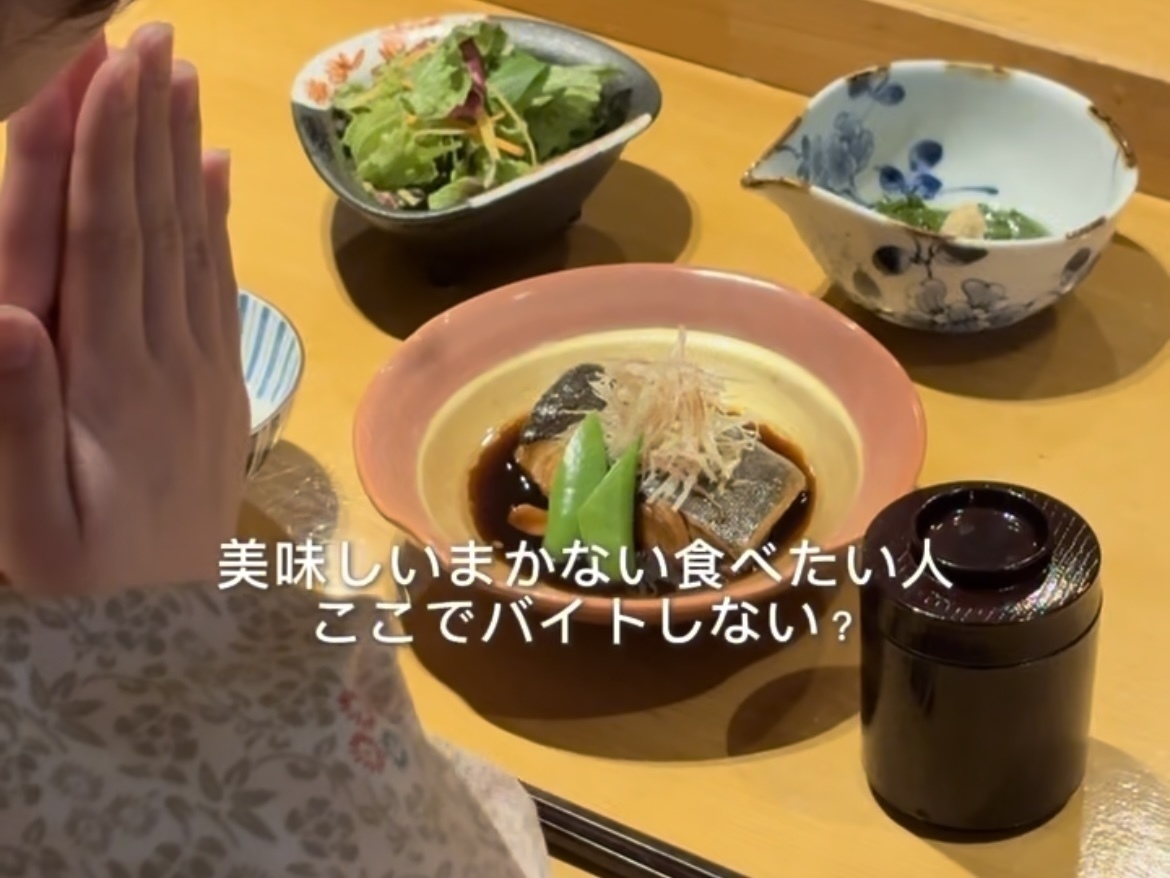 仙台にある『うまいものあり おおみ矢 稲荷小路店』でアルバイト募集中！