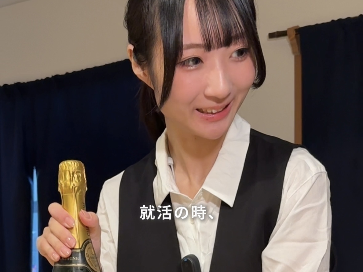 鮨 赤酢 はなやま