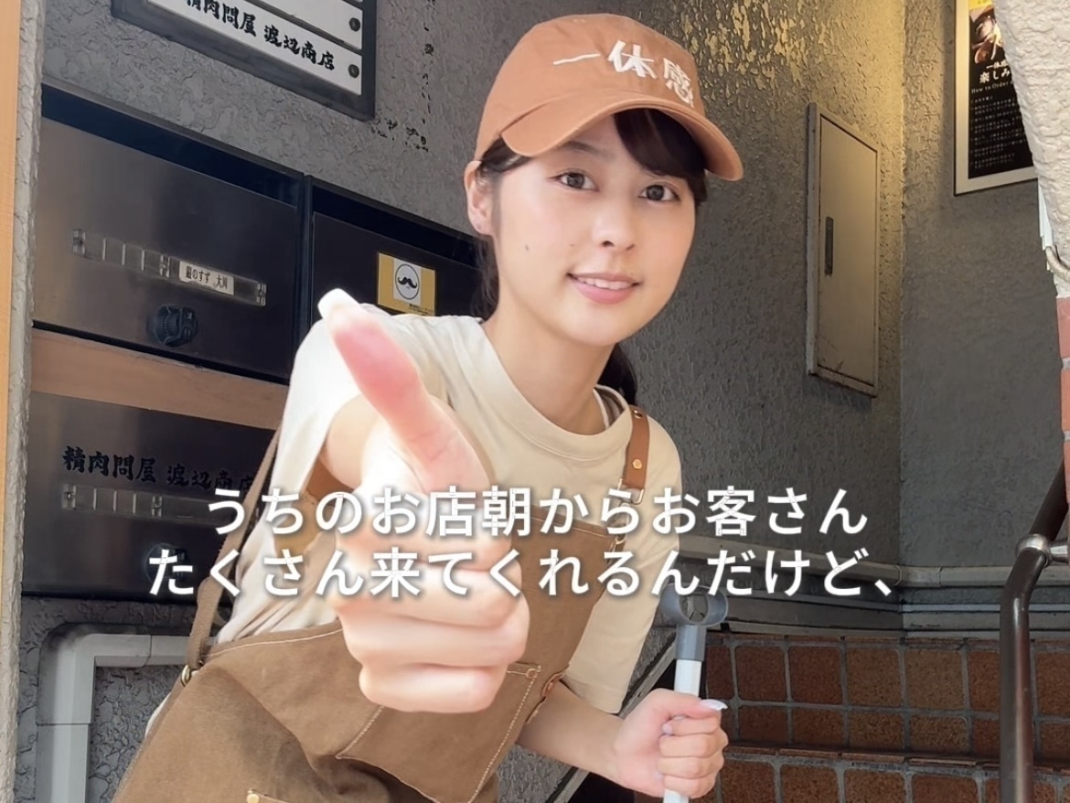 『一体感』でバイトする時給1500円の朝活vlog