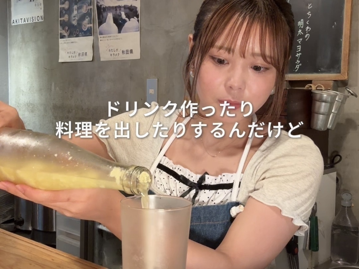 小伝馬町にある『おむすびスタンドANDON』 のワンオペバイトvlog