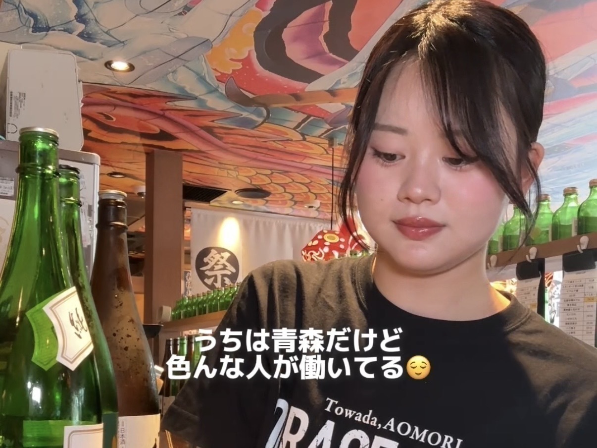 東京さ上京してきて『青森ねぶたワールド』でバイトしてる