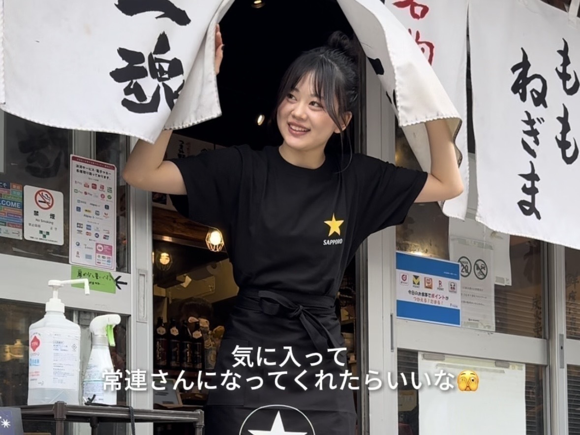 うちのバ先「若どり屋 神田淡路町駅」早めに出勤すると... 