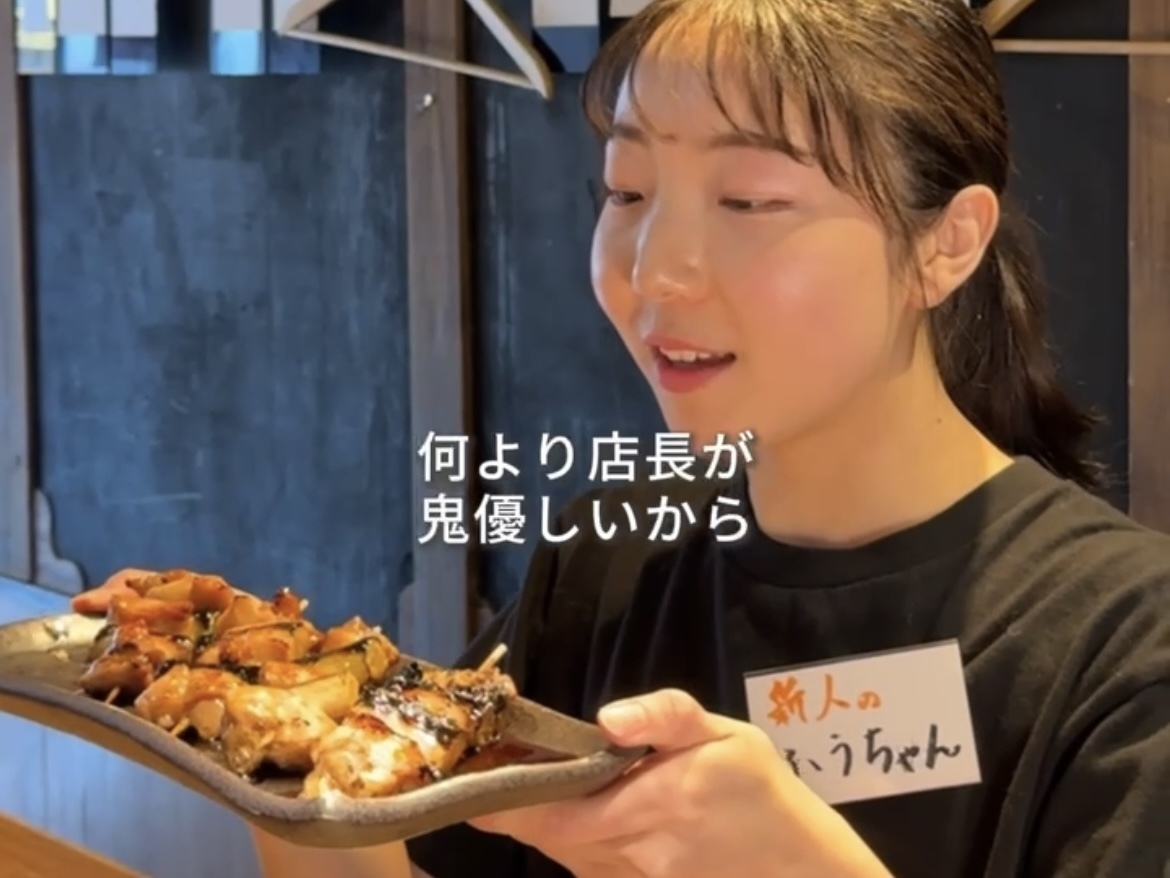 華金に時給1550円の『人形町 庄助』働く新人バイターvlog