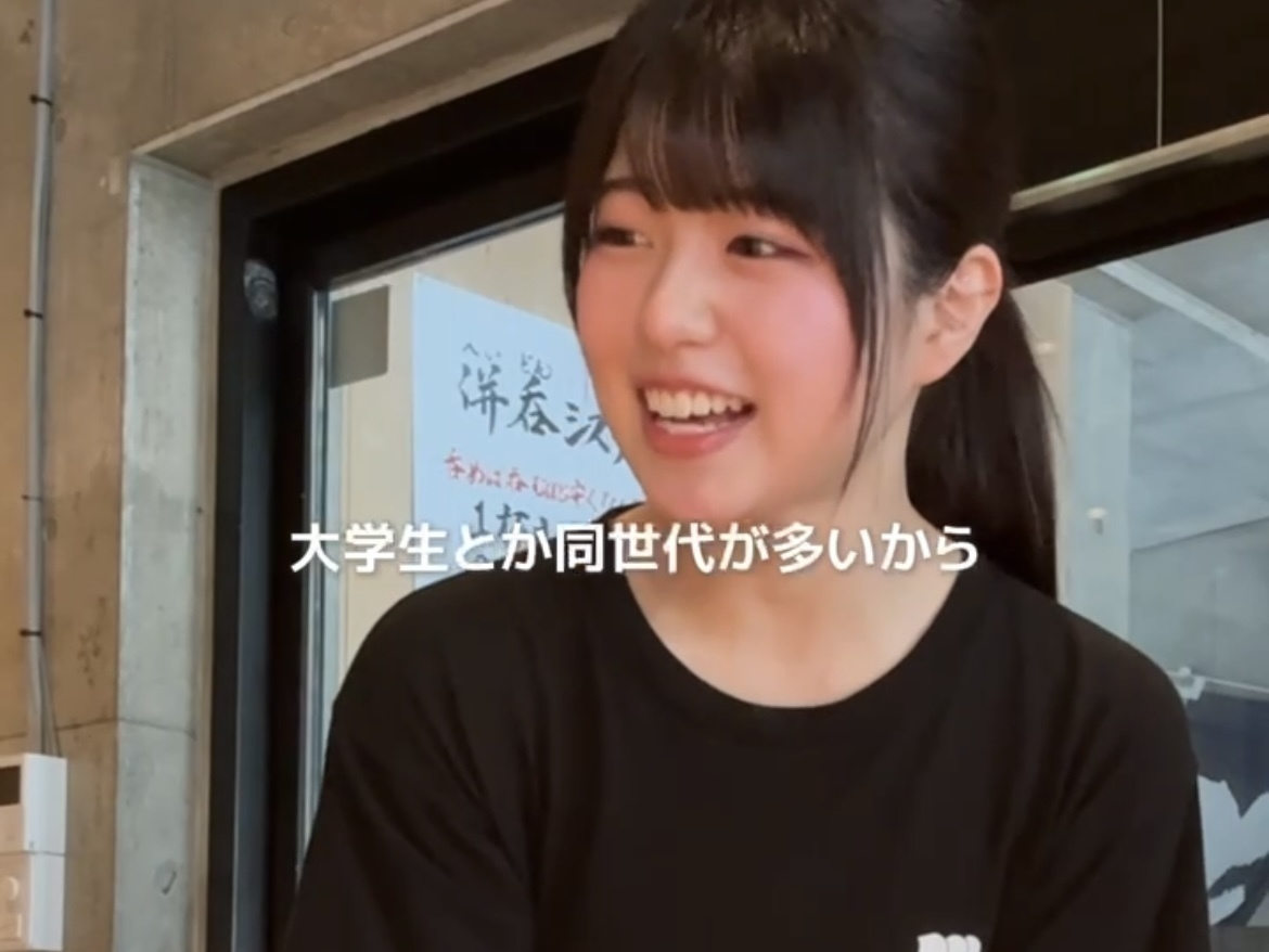 『併呑』でバイトする大学生vlog