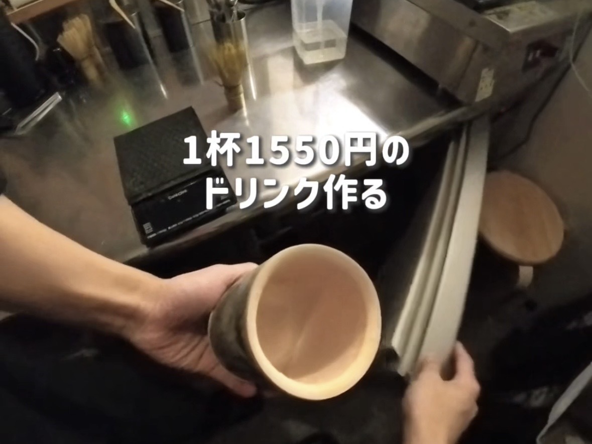 『Matcha Stand IPPUKU 築地店』のスタッフが見てる世界👀