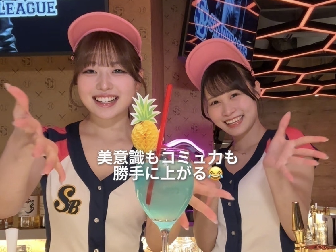 『STADIUM BAR』でバイトしてる売り子の給与形態知ってる??