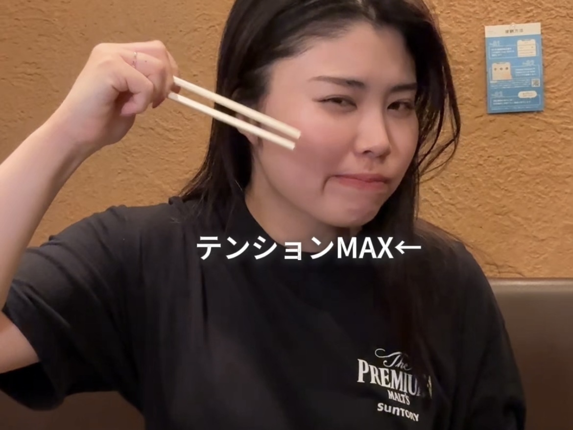 おしゃれ完全自由✨『中落ち100円の居酒屋 まぐろんち 高田馬場駅前店』でアルバイト募集中！