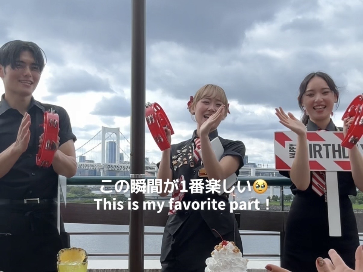 『フライデーズバイト』のお仕事