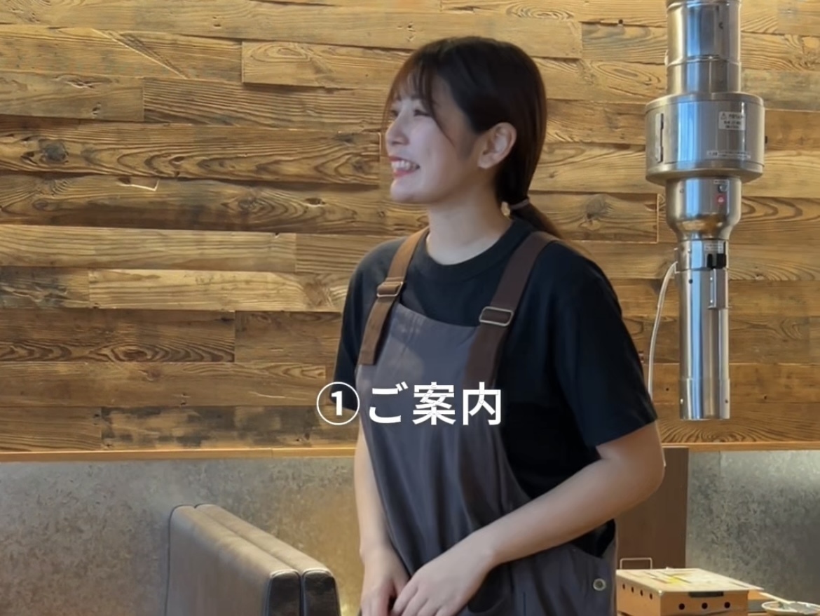 『焼肉 牛しゃ』簡単すぎるバイトのお仕事