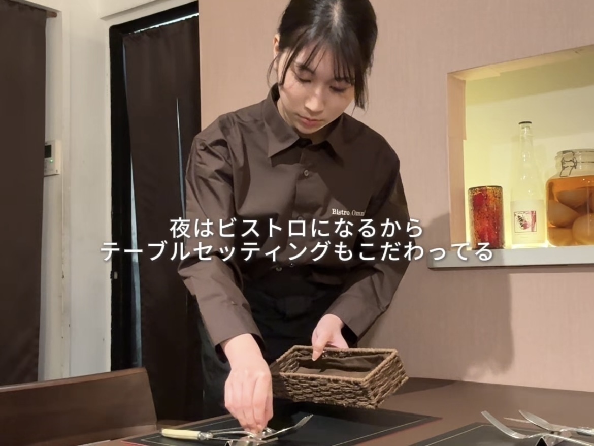 昼よ夜で別業態になるお店『おむすび おむにばす』と『Bistro Omnibus』でアルバイト募集中！