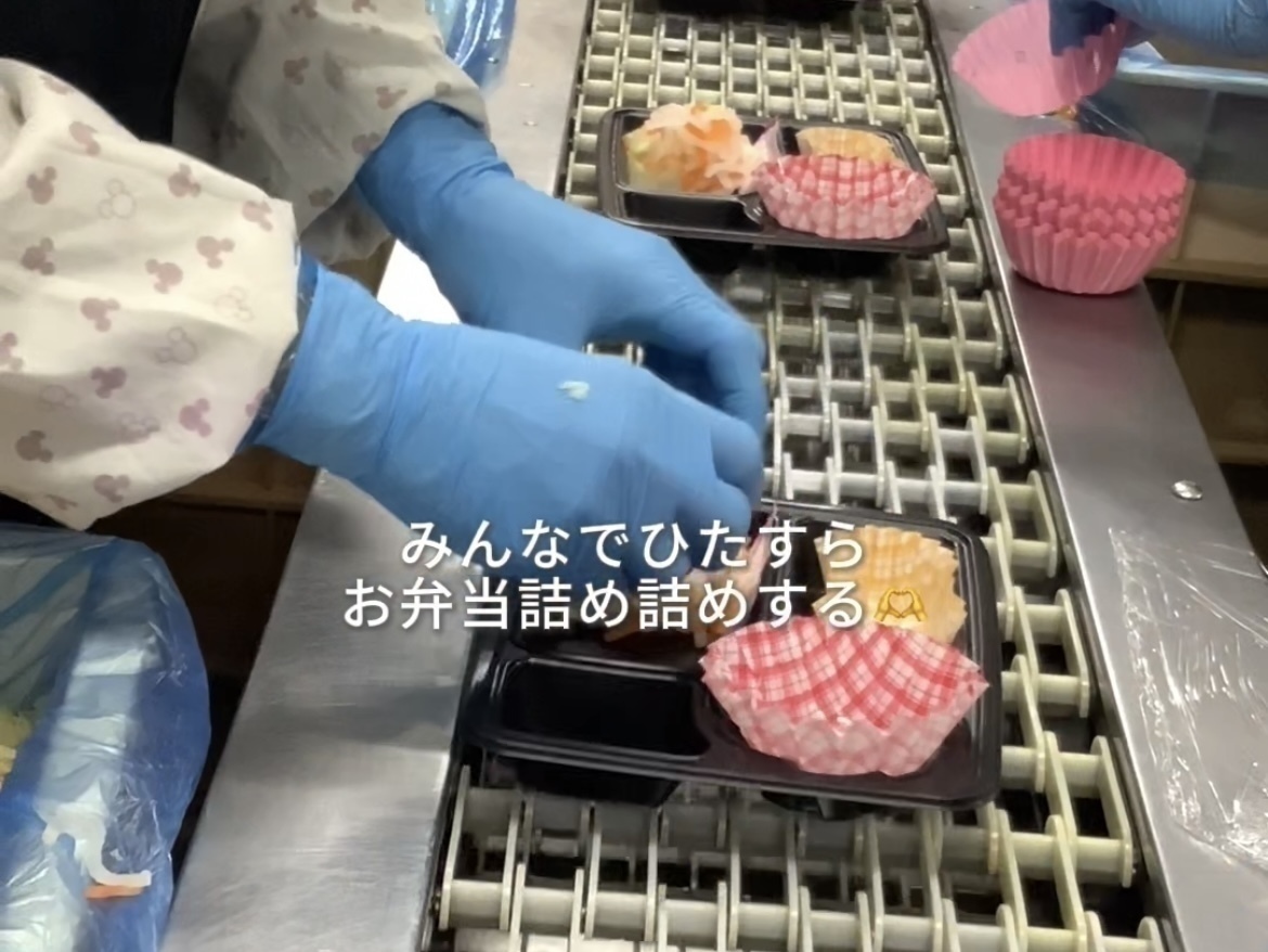 『お弁当処 華一』でひたすらお弁当を作るバイトの1日
