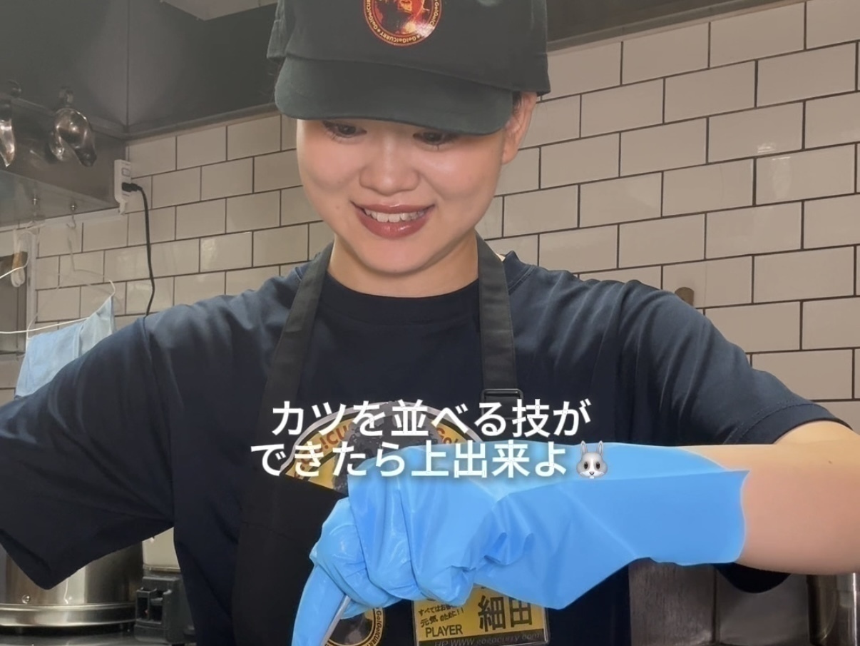 『ゴーゴーカレー 中野駅北口スタジアム』 でバイト始めた高校生vlog