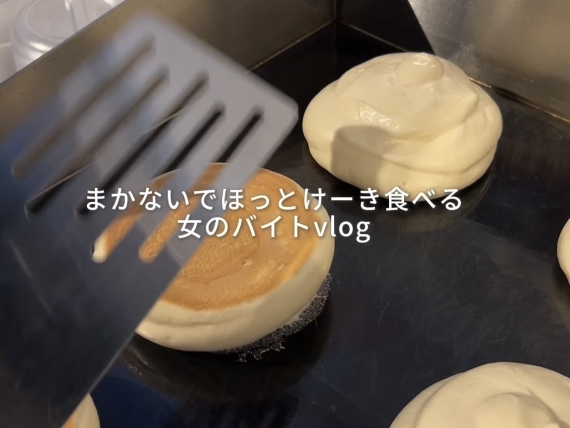 『椿サロン 渋谷』でアルバイト募集中！