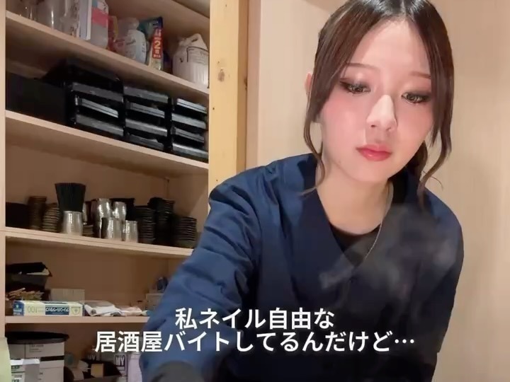ネイル自由な居酒屋『とりせん市ヶ谷店』でバイトしてるんだけど…