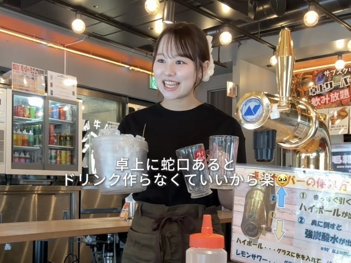 6月にOPENする「カキノバル 下北沢店」でオープニングスタッフ募集中！