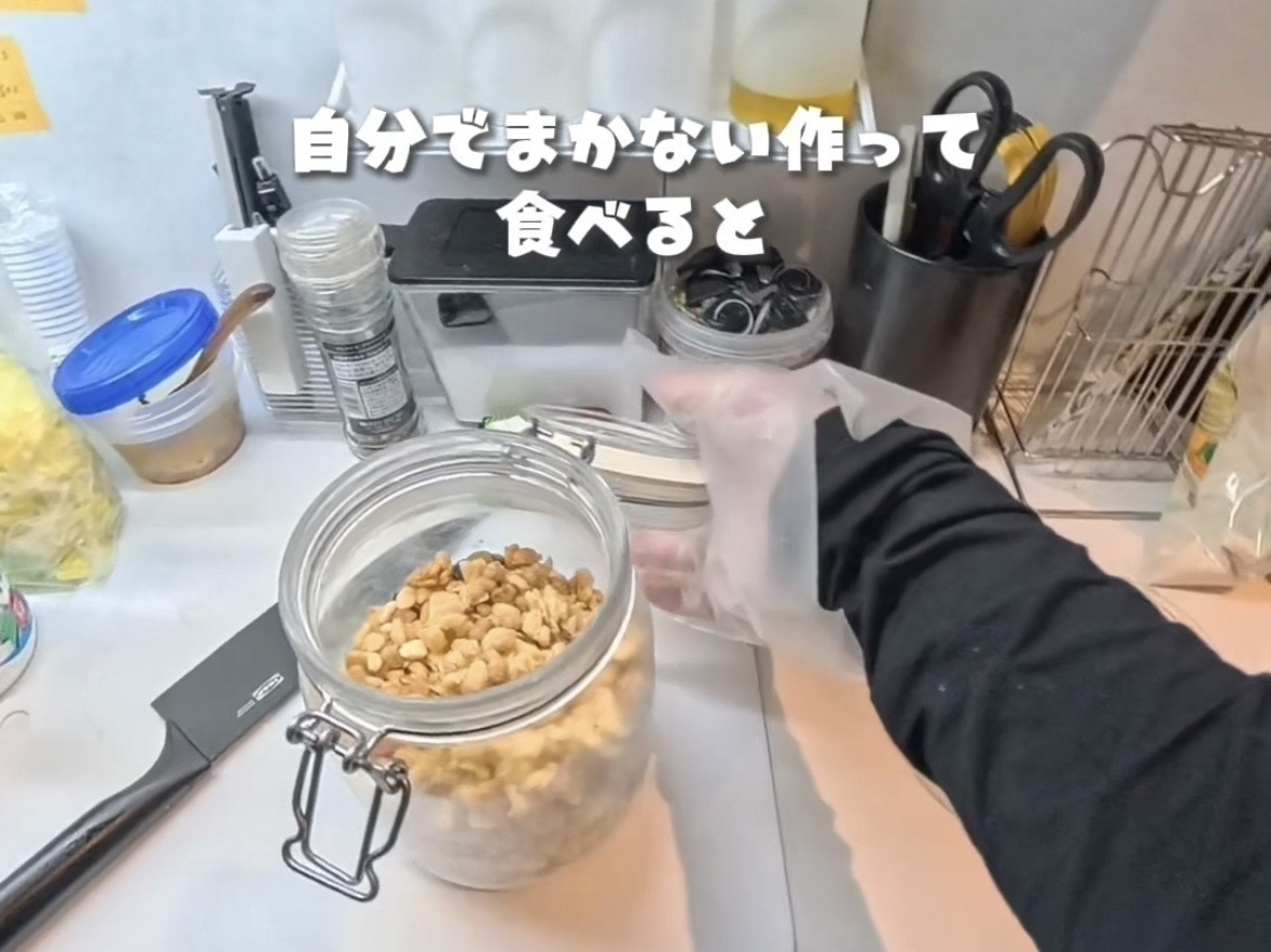 『新虎ガーデン』で今日も勝手にまかないアサイー作る