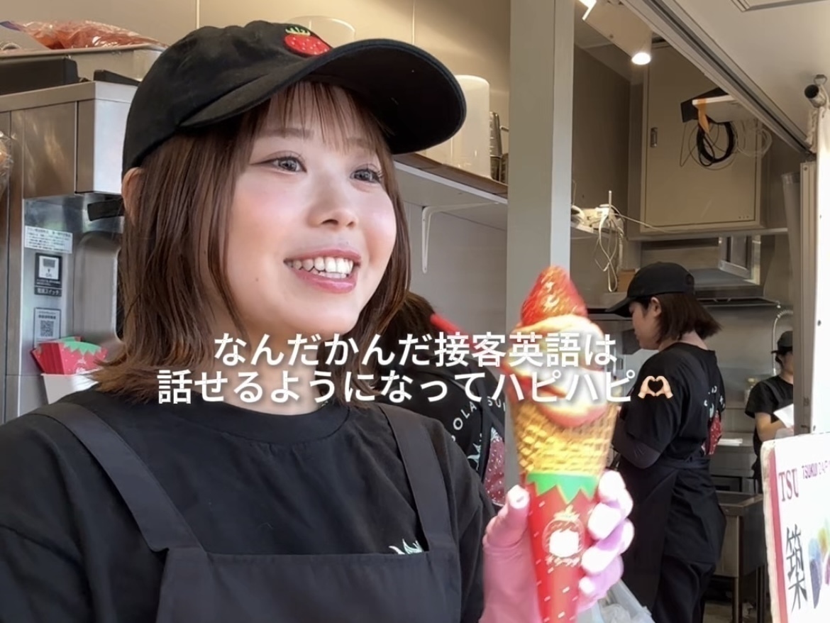 なんばにある『STRAWBERRY MANIA （ストロベリー マニア）』で働いてるんだけど...