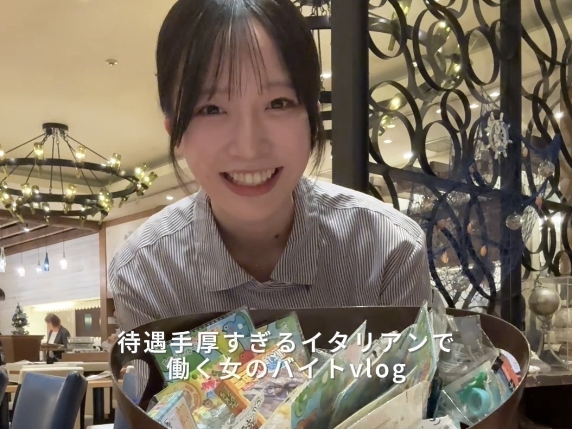 待遇が神すぎるイタリアン『Mare Cucina(マーレクッチーナ)』のホールバイトvlog