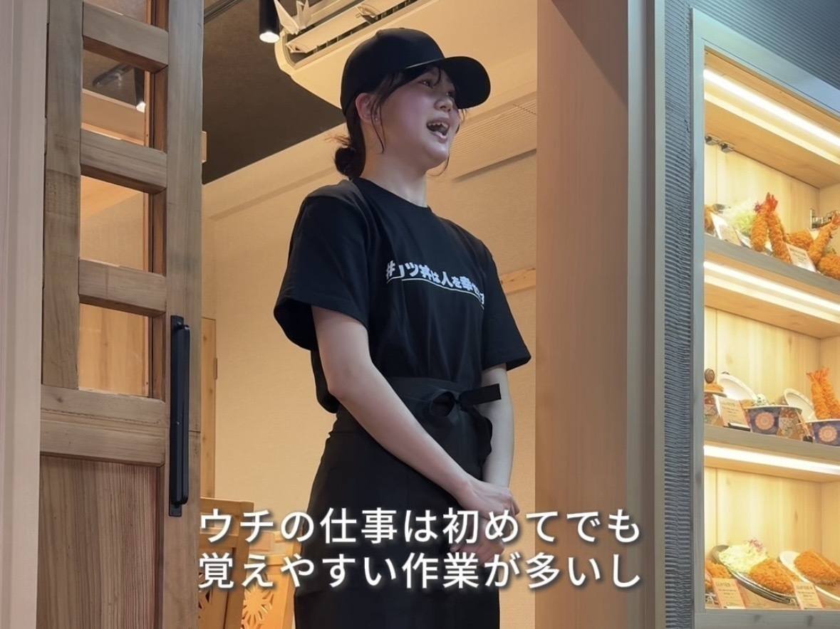 閉じないカツ丼屋『#カツ丼は人を幸せにする 銀座店』のバイトvlog