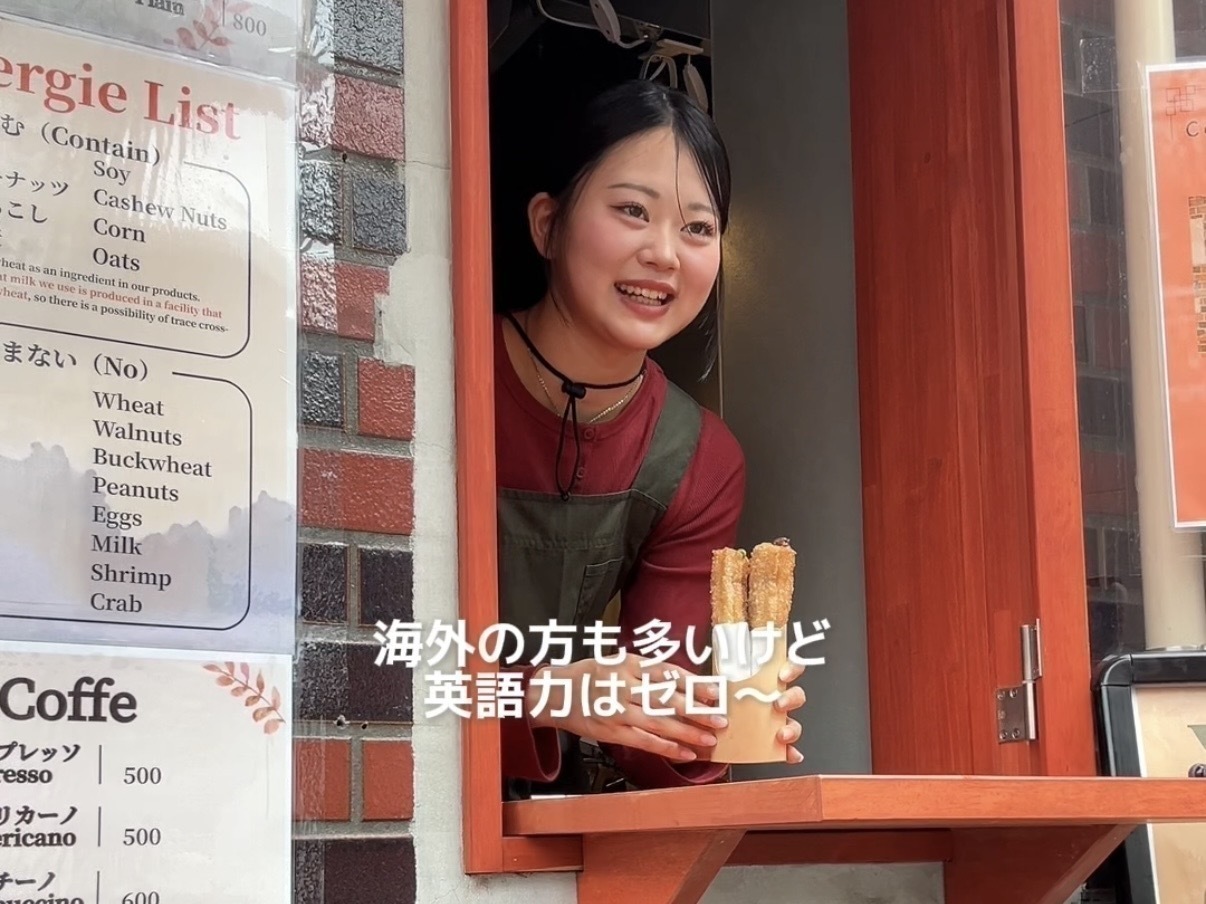 ポンコツがチュロス屋さん『Vegan Churros』でバイト始めたら