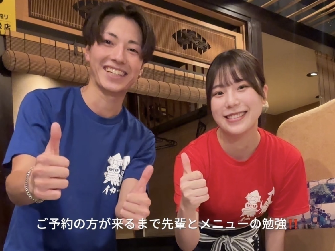 三越前駅すぐ！「日本橋イカセンター」でアルバイト募集中！