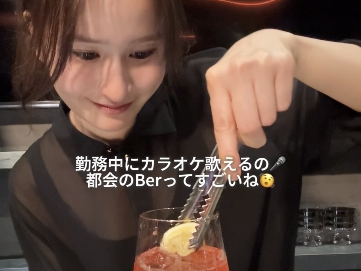 港区の会員制barでバイトしてるんだけど…