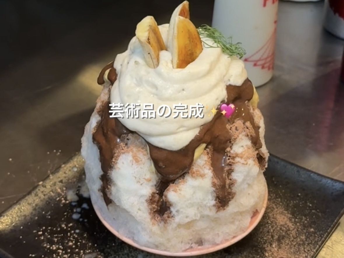 かき氷屋さん『Parlor Vinefru 銀座』でバイト始めました