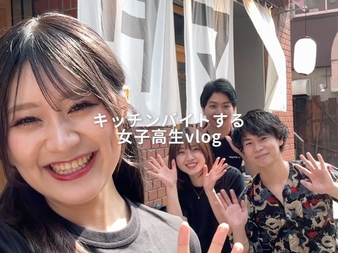 新橋の魚豪商コダマでキッチンバイトするvlog