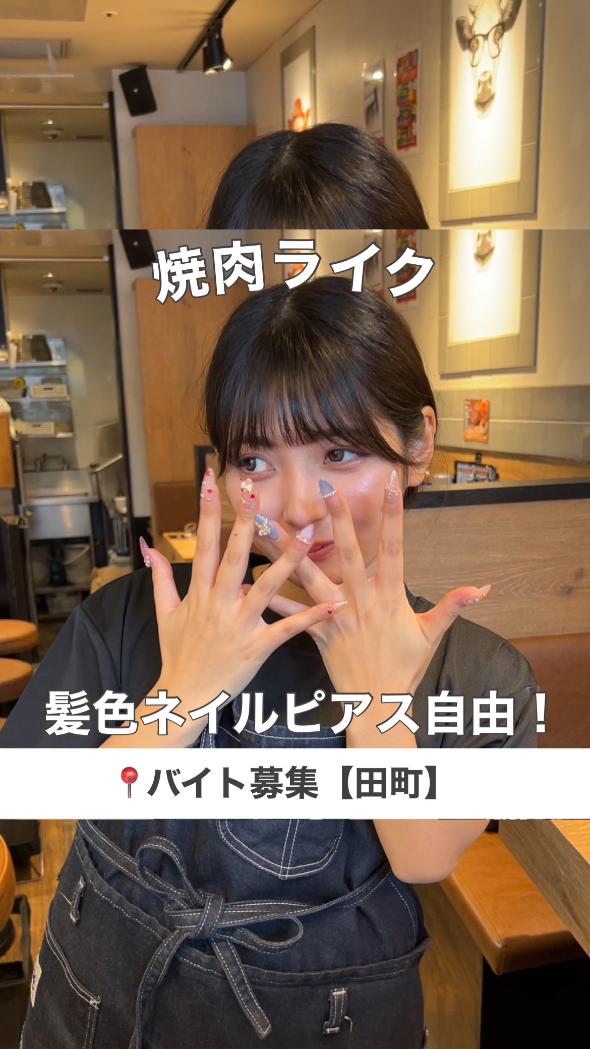 焼肉ライクさんでアルバイト大募集！vlog形式でアルバイトの日常を伝えるよ！