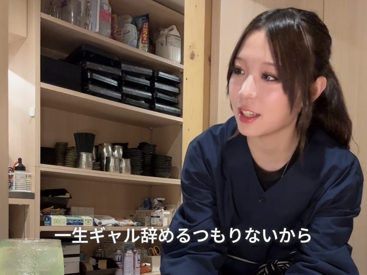 『とりせん 市ヶ谷店』の令和最強ギャルバイトvlog